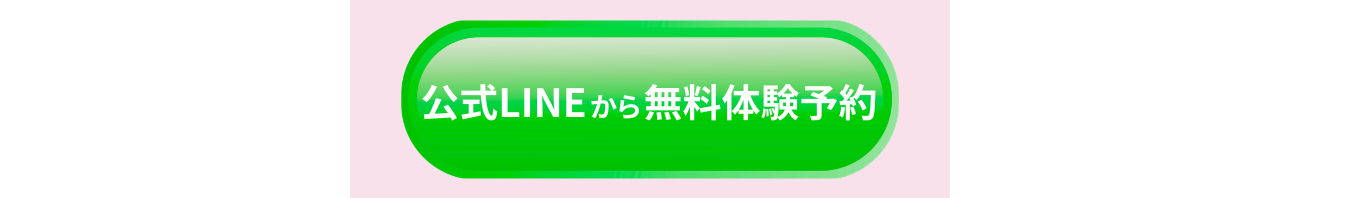 イメージ19 - クリックで詳細へ