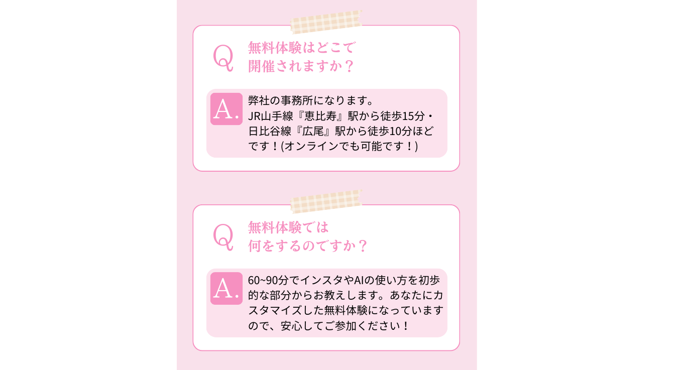 イメージ23 - クリックで詳細へ